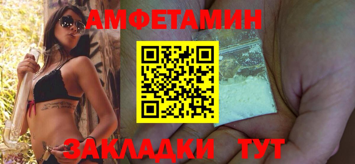 АМФ 98% Электросталь