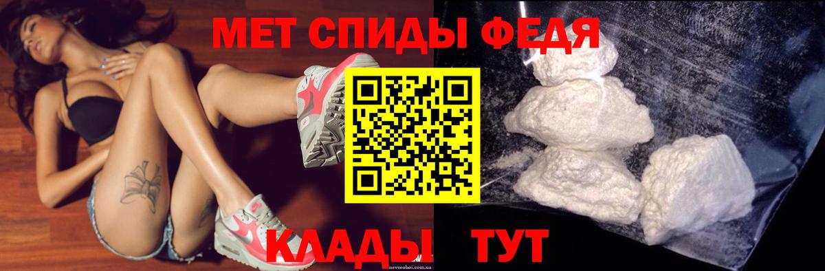 Электросталь  Amphetamine 97%  Амфетамин  shop Telegram  Вход с VPN 