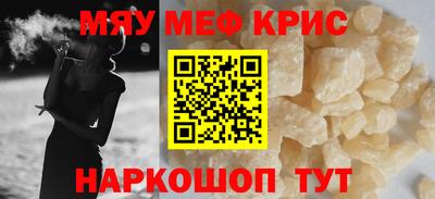гидра Будённовск