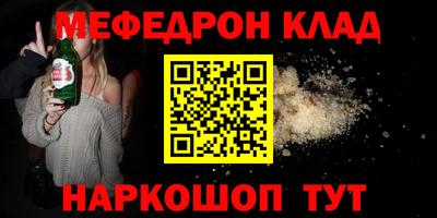 гидра Будённовск