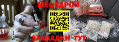 соль курить ск Бузулук