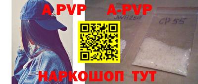 гидра Будённовск