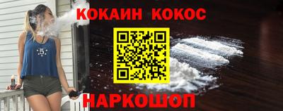 соль курить ск Бузулук