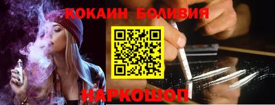 гидра Будённовск