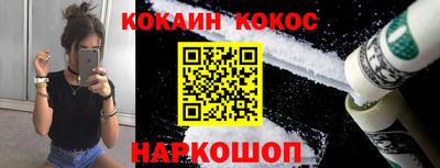 соль курить ск Бузулук