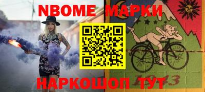 гидра Будённовск