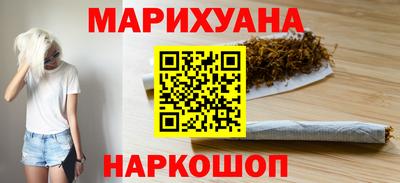 гидра Будённовск