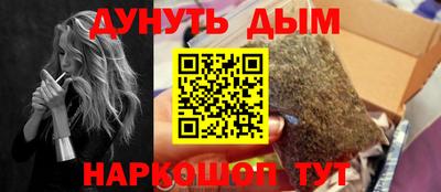 соль курить ск Бузулук
