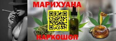 гашиш Бугуруслан