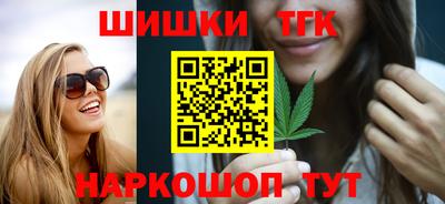 гашиш Бугуруслан