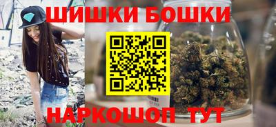 гашиш Бугуруслан