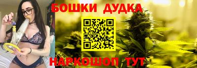 гашиш Бугуруслан