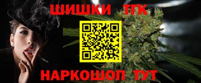гидра Будённовск