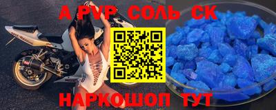 гашиш Бугуруслан