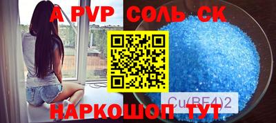 гидра Будённовск