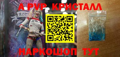 соль курить ск Бузулук
