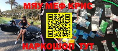 соль курить ск Бузулук