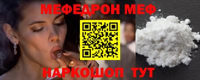 гидра Будённовск