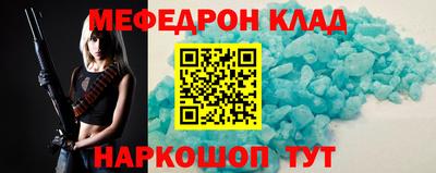 гидра Будённовск