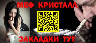 гидра Будённовск