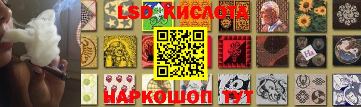 Лсд 25 экстази кислота  Вход с VPN  LSD-25 экстази кислота  Электросталь 