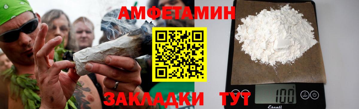 Метамфетамин Декстрометамфетамин 99.9% Электросталь