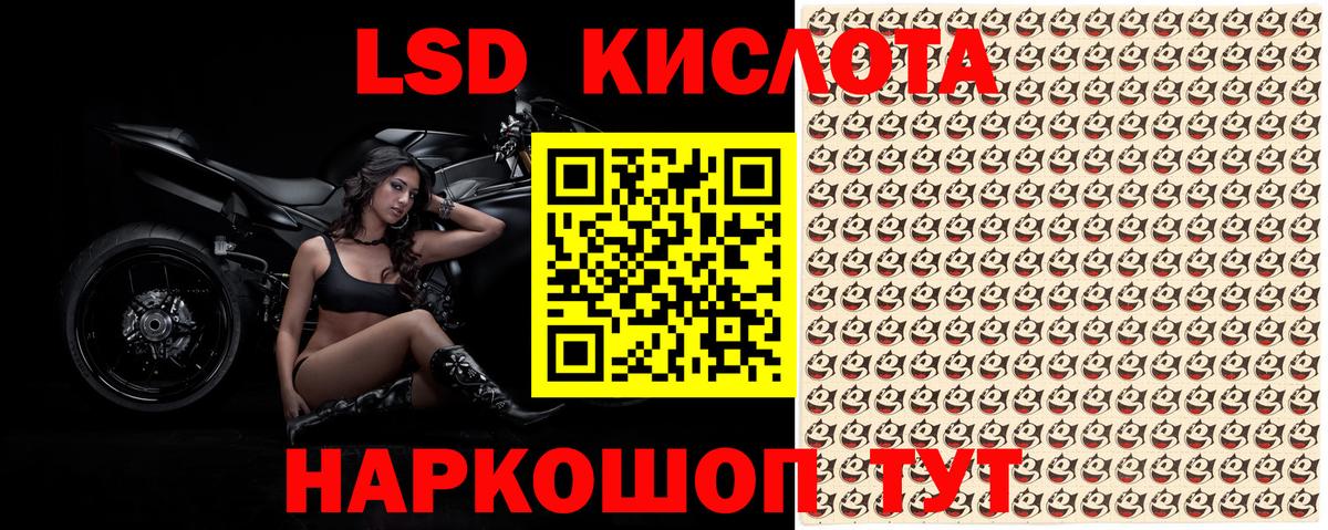 Наркотические марки 1500мкг Электросталь