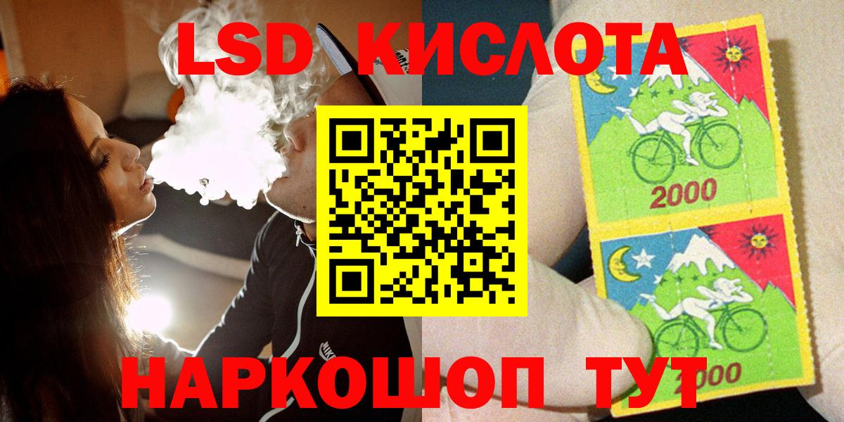 Марки 25I-NBOMe 1,5мг  продажа наркотиков  Электросталь  Марки 25I-NBOMe 1,5мг  Вход с VPN 