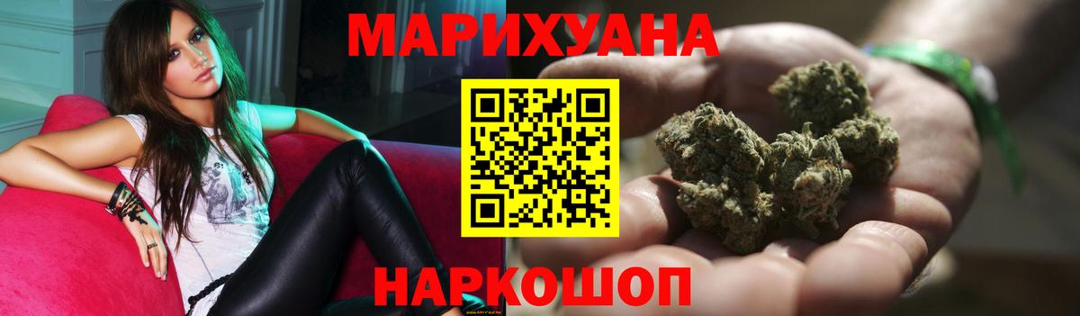 Электросталь  Шишки марихуана гибрид  Шишки марихуана SATIVA & INDICA  Вход с VPN  Бошки марихуана конопля 